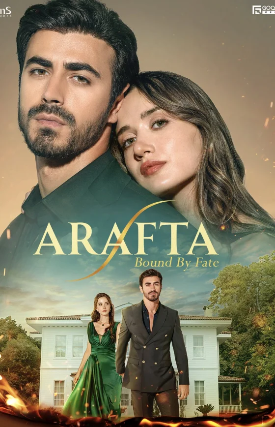 Арафта / Между